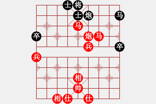 象棋棋譜圖片：橫才俊儒[292832991] -VS- 傳奇！[845464265] - 步數(shù)：80 