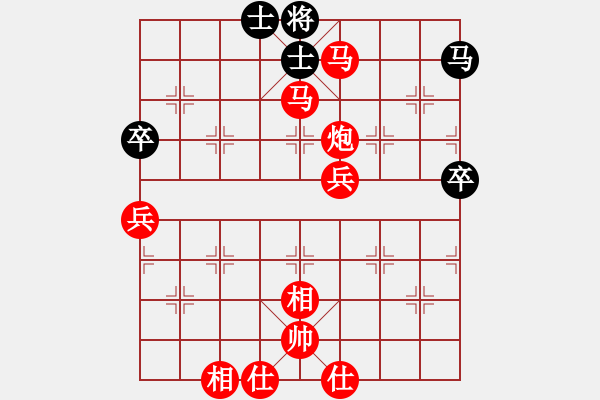 象棋棋譜圖片：橫才俊儒[292832991] -VS- 傳奇！[845464265] - 步數(shù)：81 