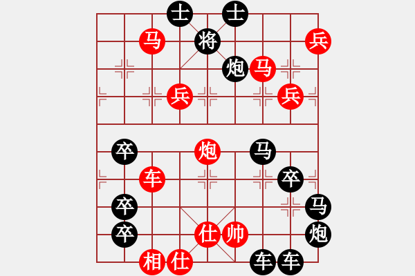 象棋棋譜圖片：【圖形】筆走龍蛇38云龍錦鱗29-25（時(shí)鑫 試擬） - 步數(shù)：20 