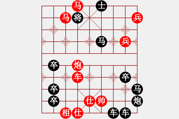 象棋棋譜圖片：【圖形】筆走龍蛇38云龍錦鱗29-25（時(shí)鑫 試擬） - 步數(shù)：40 