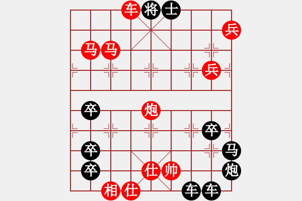 象棋棋譜圖片：【圖形】筆走龍蛇38云龍錦鱗29-25（時(shí)鑫 試擬） - 步數(shù)：49 