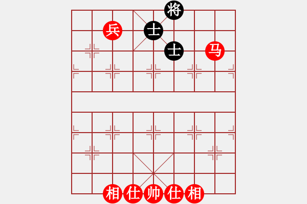 象棋棋譜圖片：馬兵必勝殘局 - 步數(shù)：20 