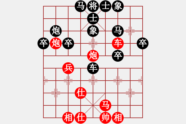 象棋棋譜圖片：清雅yanghVS清鳳(2015 12 16 星期三) - 步數(shù)：50 