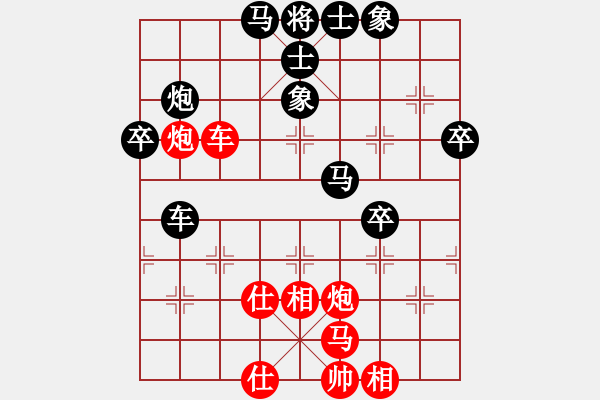 象棋棋譜圖片：清雅yanghVS清鳳(2015 12 16 星期三) - 步數(shù)：58 