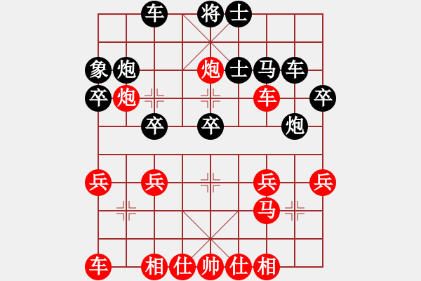 象棋棋譜圖片：梨樹葉子[286054993] -VS- 紫微天相[376003825] - 步數(shù)：30 