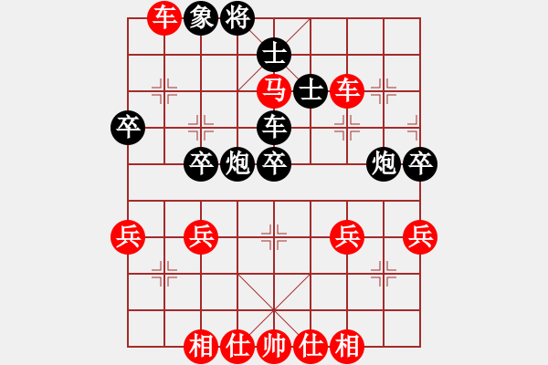 象棋棋譜圖片：梨樹葉子[286054993] -VS- 紫微天相[376003825] - 步數(shù)：50 