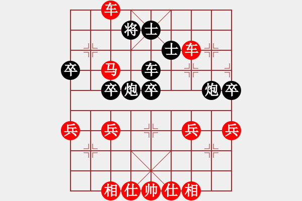 象棋棋譜圖片：梨樹葉子[286054993] -VS- 紫微天相[376003825] - 步數(shù)：53 