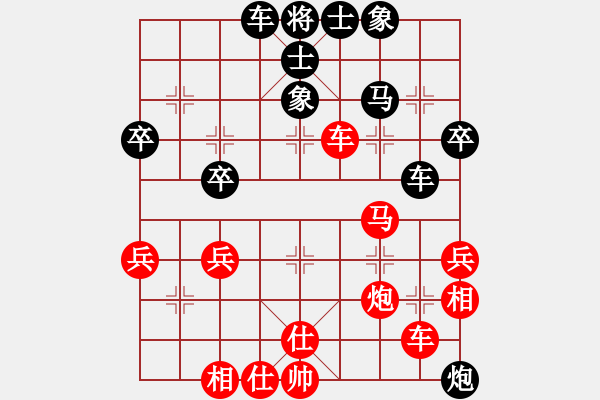 象棋棋譜圖片：橫才俊儒[292832991] -VS- 吟風(fēng)[36090503] - 步數(shù)：50 