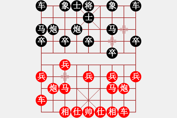 象棋棋譜圖片：胡迪 先勝 惲偉光 - 步數(shù)：10 