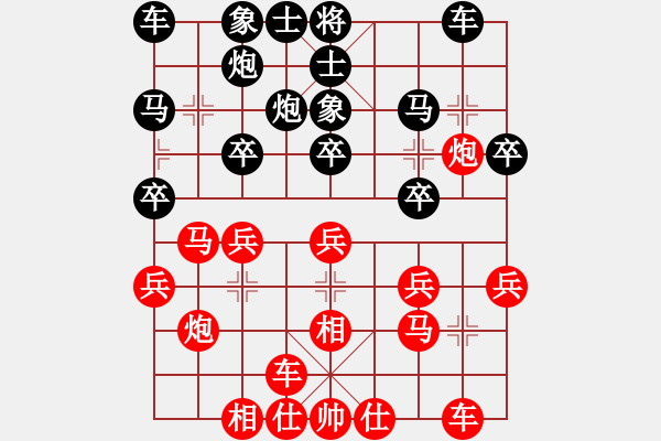 象棋棋譜圖片：胡迪 先勝 惲偉光 - 步數(shù)：20 