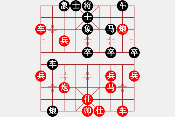 象棋棋譜圖片：胡迪 先勝 惲偉光 - 步數(shù)：40 