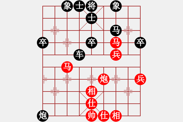 象棋棋譜圖片：金庸一品堂棋社 金庸武俠休閑人 先負 金庸武俠任盈盈 - 步數(shù)：50 