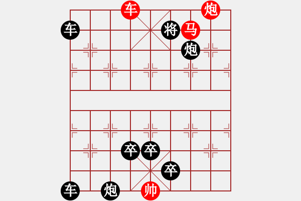 象棋棋譜圖片：【天天象棋殘局挑戰(zhàn)】第197期小兵兵改擬 - 步數(shù)：40 