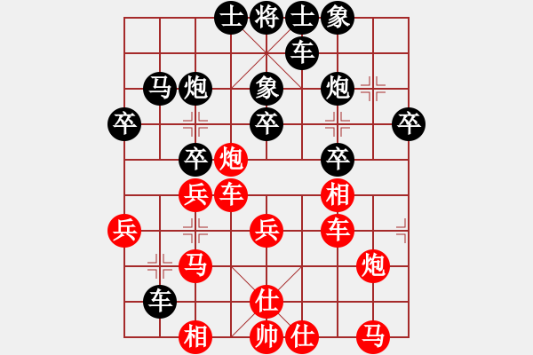 象棋棋譜圖片：胡智慧 先負(fù) 嚴(yán)勇 - 步數(shù)：30 