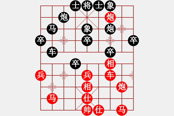 象棋棋譜圖片：胡智慧 先負(fù) 嚴(yán)勇 - 步數(shù)：40 