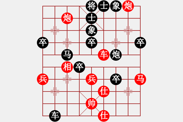 象棋棋譜圖片：胡智慧 先負(fù) 嚴(yán)勇 - 步數(shù)：60 