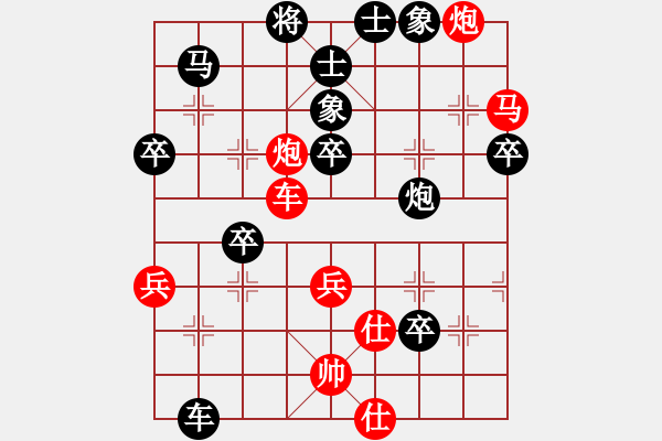 象棋棋譜圖片：胡智慧 先負(fù) 嚴(yán)勇 - 步數(shù)：70 