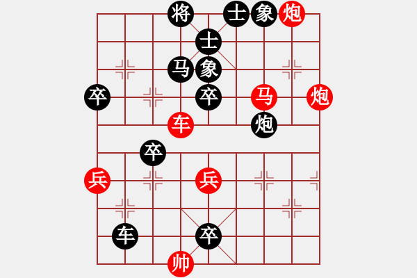 象棋棋譜圖片：胡智慧 先負(fù) 嚴(yán)勇 - 步數(shù)：80 