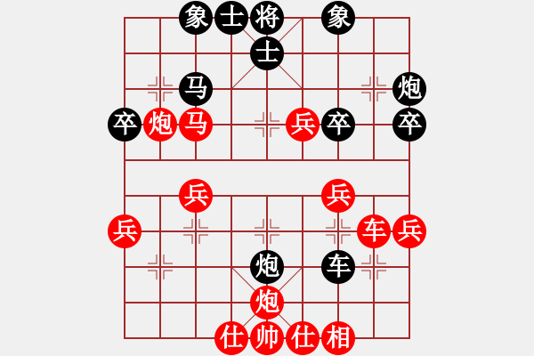 象棋棋谱图片：诸葛神算子(9段)-胜-风雨楼金鹰(9段) - 步数：40 