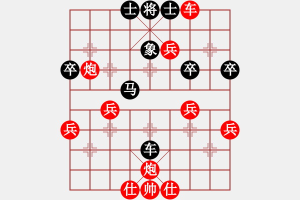 象棋棋谱图片：诸葛神算子(9段)-胜-风雨楼金鹰(9段) - 步数：50 