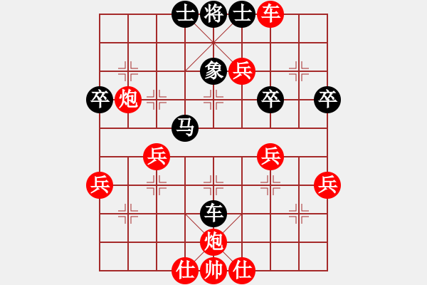 象棋棋譜圖片：諸葛神算子(9段)-勝-風(fēng)雨樓金鷹(9段) - 步數(shù)：50 