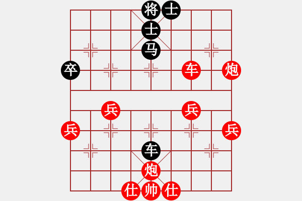 象棋棋谱图片：诸葛神算子(9段)-胜-风雨楼金鹰(9段) - 步数：55 