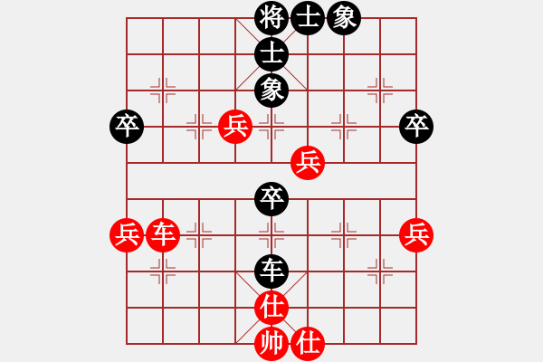 象棋棋譜圖片：百花-浪子小飛VS邊城(2015-10-1) - 步數(shù)：60 