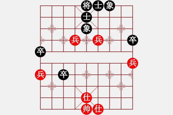 象棋棋譜圖片：百花-浪子小飛VS邊城(2015-10-1) - 步數(shù)：70 