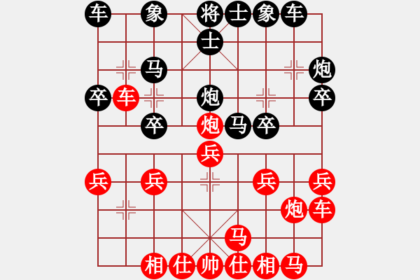 象棋棋譜圖片：175局 B05- 中炮對進(jìn)左馬-關(guān)羽(1650) 先負(fù) 小蟲引擎23層(2449) - 步數(shù)：20 