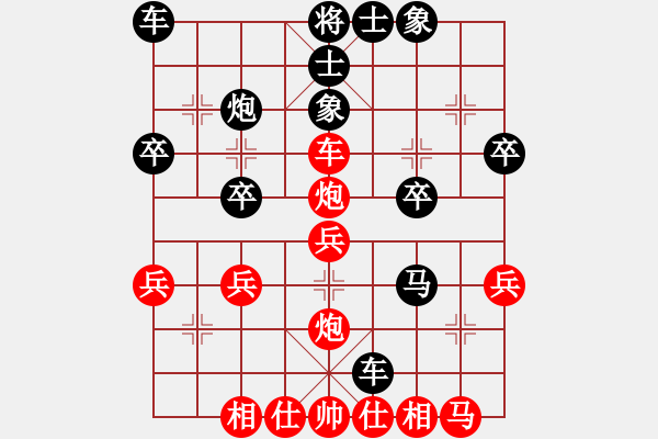 象棋棋譜圖片：175局 B05- 中炮對進(jìn)左馬-關(guān)羽(1650) 先負(fù) 小蟲引擎23層(2449) - 步數(shù)：30 