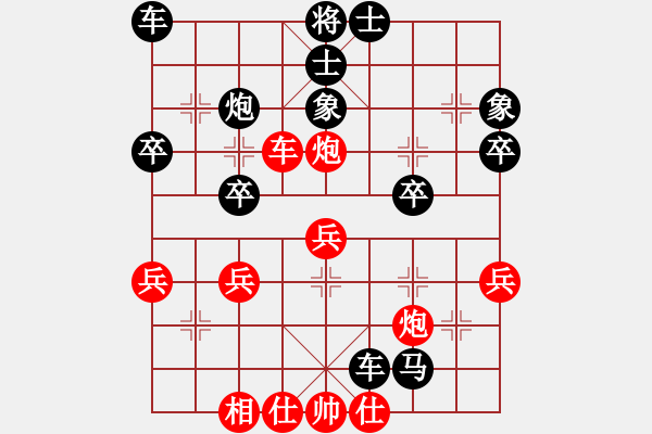 象棋棋譜圖片：175局 B05- 中炮對進(jìn)左馬-關(guān)羽(1650) 先負(fù) 小蟲引擎23層(2449) - 步數(shù)：40 