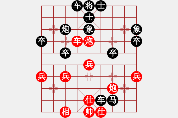 象棋棋譜圖片：175局 B05- 中炮對進(jìn)左馬-關(guān)羽(1650) 先負(fù) 小蟲引擎23層(2449) - 步數(shù)：42 