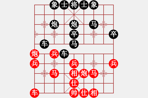 象棋棋譜圖片：棋迷：芳棋[893812128] -VS- 幽谷[935201021] - 步數(shù)：30 