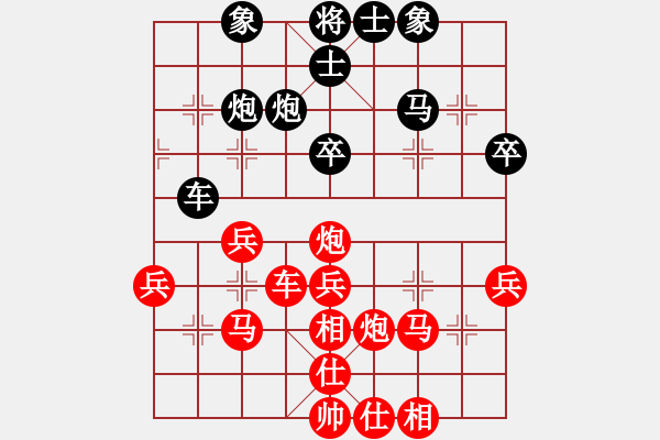 象棋棋譜圖片：棋迷：芳棋[893812128] -VS- 幽谷[935201021] - 步數(shù)：37 