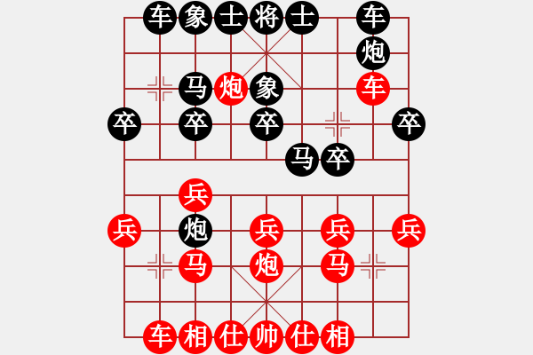 象棋棋譜圖片：四海英雄八(5r)-勝-金刀駙馬(初級(jí)) - 步數(shù)：20 