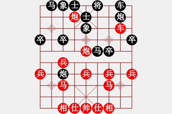 象棋棋譜圖片：四海英雄八(5r)-勝-金刀駙馬(初級(jí)) - 步數(shù)：27 