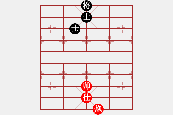 象棋棋譜圖片：實用殘局-炮單士勝雙士（系列3） - 步數(shù)：10 