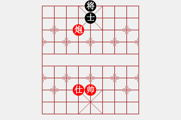 象棋棋譜圖片：實用殘局-炮單士勝雙士（系列3） - 步數(shù)：19 