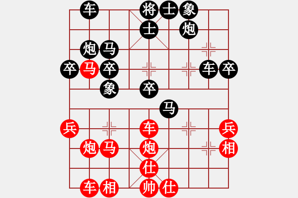 象棋棋譜圖片：muasaobang(9段)-勝-天涯淪落人(7段)馬六進八 - 步數：40 