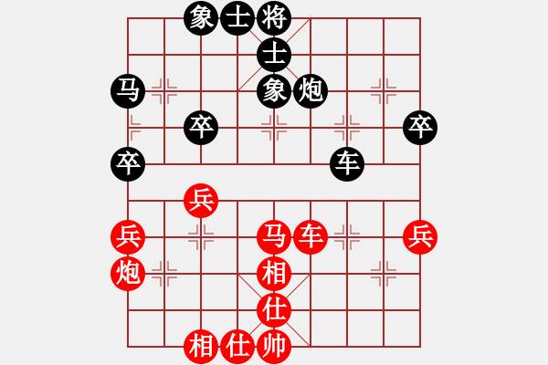 象棋棋譜圖片：棋風(fēng)無(wú)痕(日帥)-和-半只煙(天帝) - 步數(shù)：50 