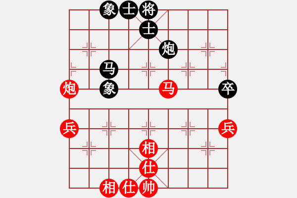 象棋棋譜圖片：棋風(fēng)無(wú)痕(日帥)-和-半只煙(天帝) - 步數(shù)：60 