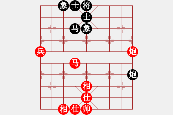 象棋棋譜圖片：棋風(fēng)無(wú)痕(日帥)-和-半只煙(天帝) - 步數(shù)：70 