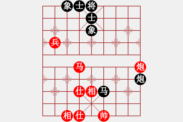 象棋棋譜圖片：棋風(fēng)無(wú)痕(日帥)-和-半只煙(天帝) - 步數(shù)：80 