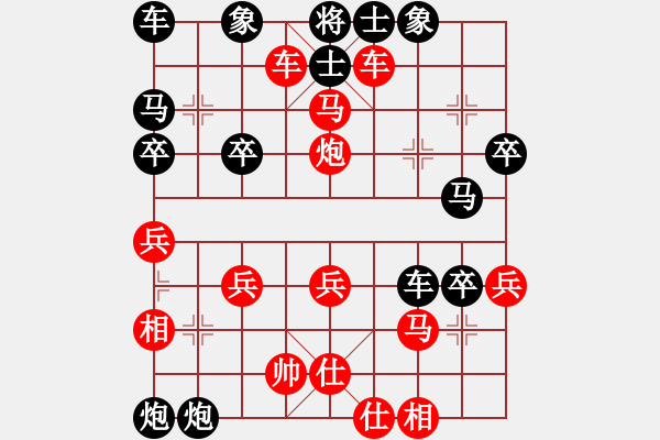 象棋棋譜圖片：橫才俊儒[292832991] -VS- 小薇[1518074771] - 步數(shù)：35 