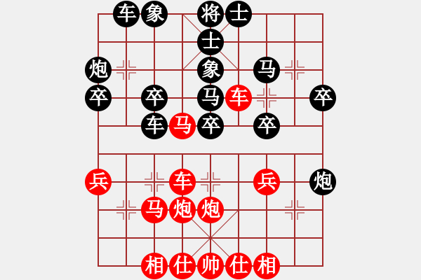 象棋棋譜圖片：日月(4段)-負(fù)-佳佳真臭(2段) 中炮過(guò)河車(chē)互進(jìn)七兵對(duì)屏風(fēng)馬平炮兌車(chē) 紅仕角炮對(duì)黑退邊炮 - 步數(shù)：40 