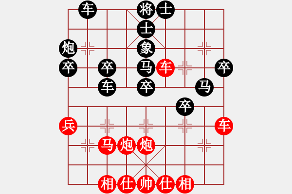 象棋棋譜圖片：日月(4段)-負(fù)-佳佳真臭(2段) 中炮過(guò)河車(chē)互進(jìn)七兵對(duì)屏風(fēng)馬平炮兌車(chē) 紅仕角炮對(duì)黑退邊炮 - 步數(shù)：46 