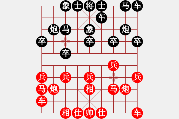 象棋棋谱图片：李智屏 先和 黄竹风 - 步数：10 