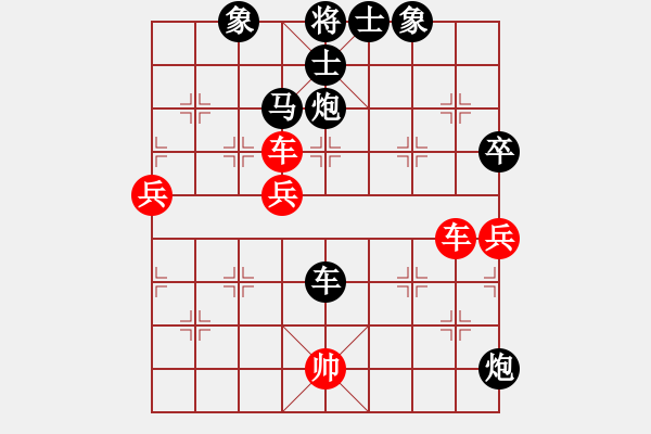 象棋棋譜圖片：車8進(jìn)8的嘗試xiangwuang(4段) - 步數(shù)：100 