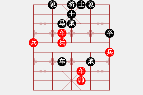 象棋棋譜圖片：車8進(jìn)8的嘗試xiangwuang(4段) - 步數(shù)：110 