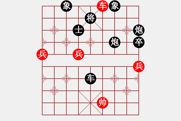 象棋棋譜圖片：車8進(jìn)8的嘗試xiangwuang(4段) - 步數(shù)：120 